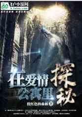 脑洞小老弟无实名认证