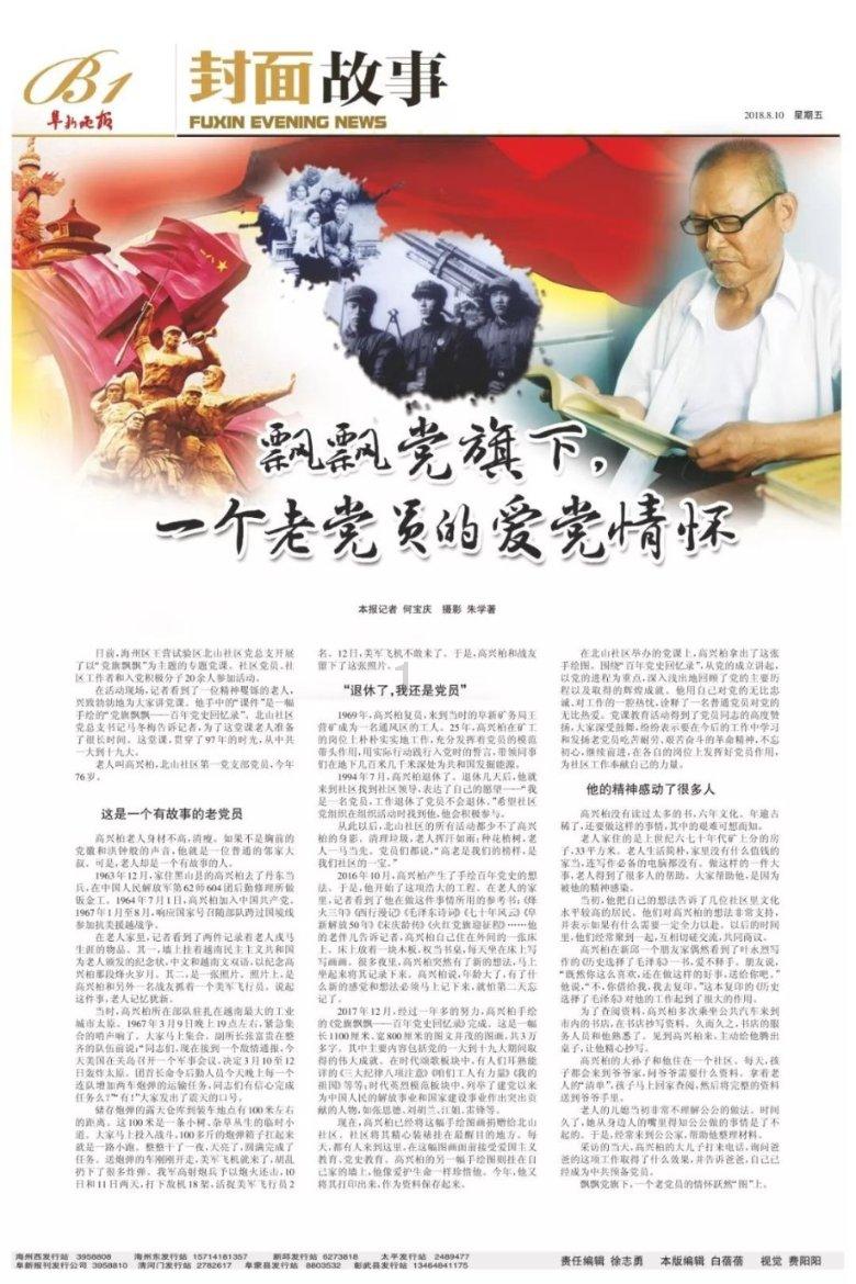 hahabet前往星辰大海